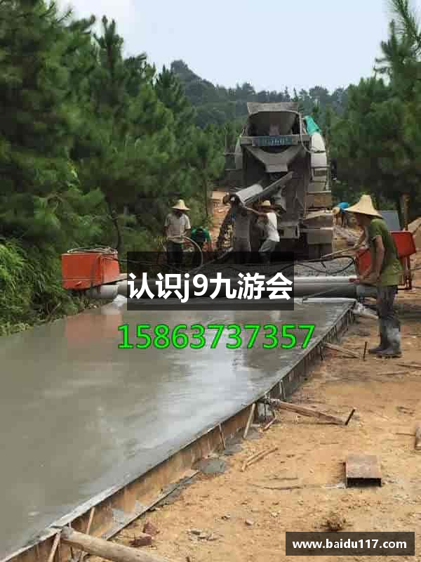 认识j9九游会